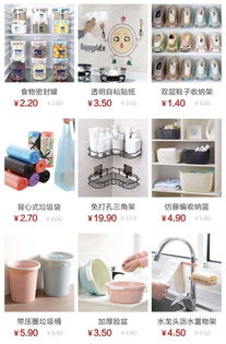 粉丝私藏｜淘宝家居用品好店大盘点，让你的家更有温度