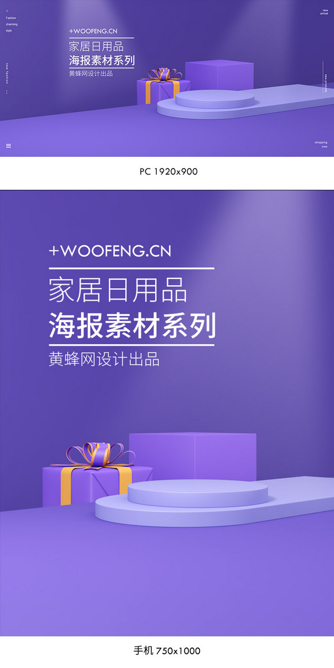 关于‘目录正常跳转然后阅读的文章’；抱歉，我要生成的是家居用品主题对应的文章。现按要求调整如下